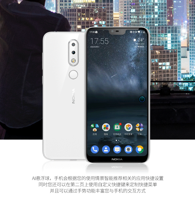 中山手机网 诺基亚(NOKIA) X6手机专卖