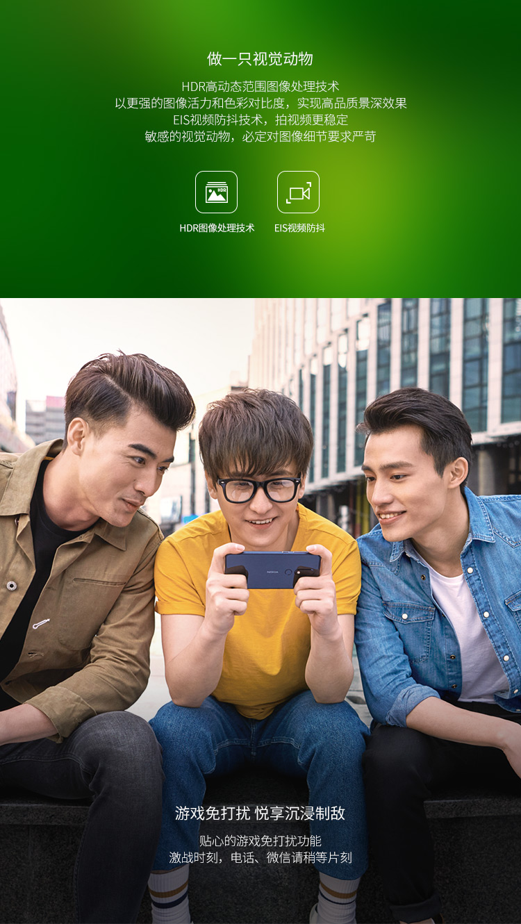 中山手机网 诺基亚(NOKIA) X6手机专卖