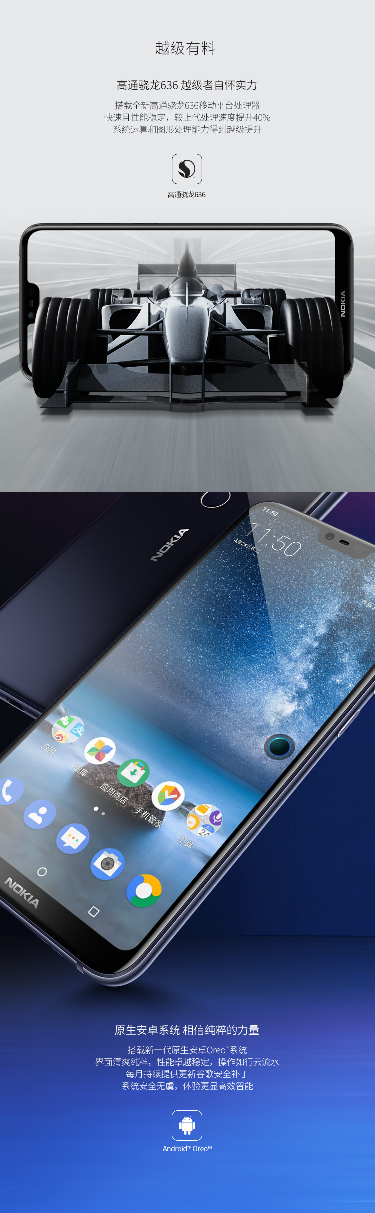 中山手机网 诺基亚(NOKIA) X6手机专卖