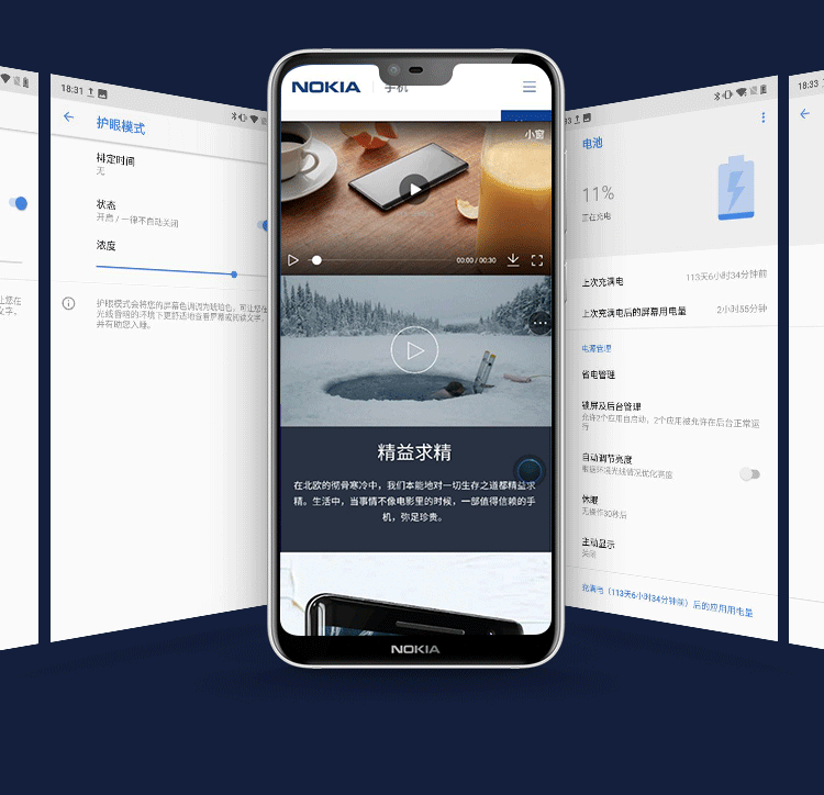 中山手机网 诺基亚(NOKIA) X6手机专卖