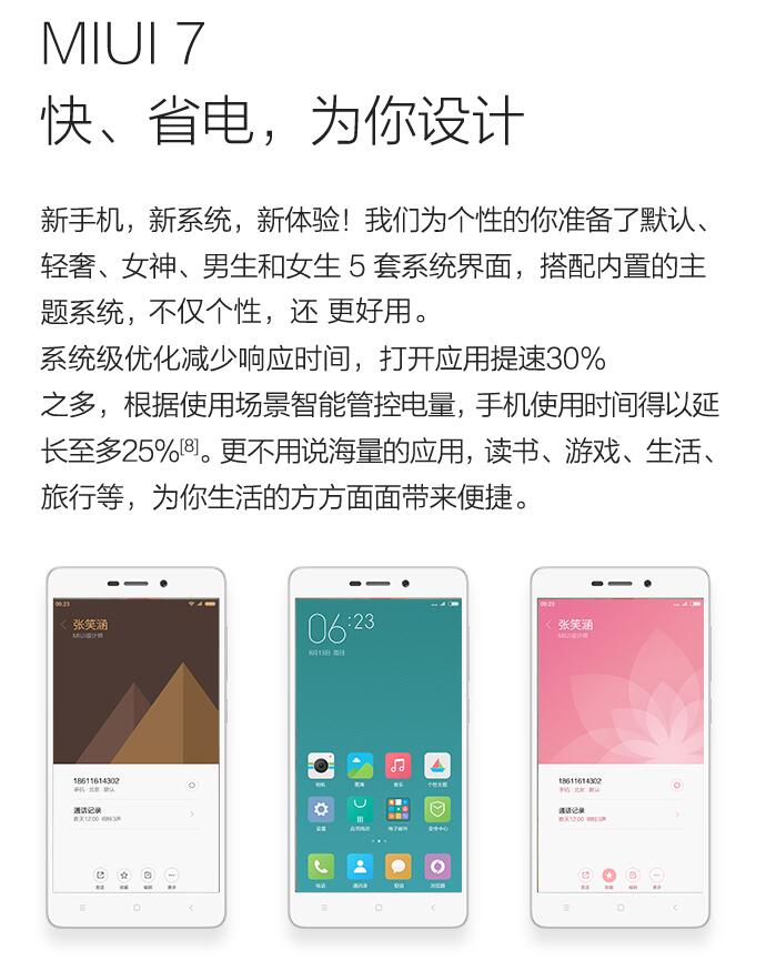 中山手机网 小米（xiaomi) 小米 红米3s手机专卖