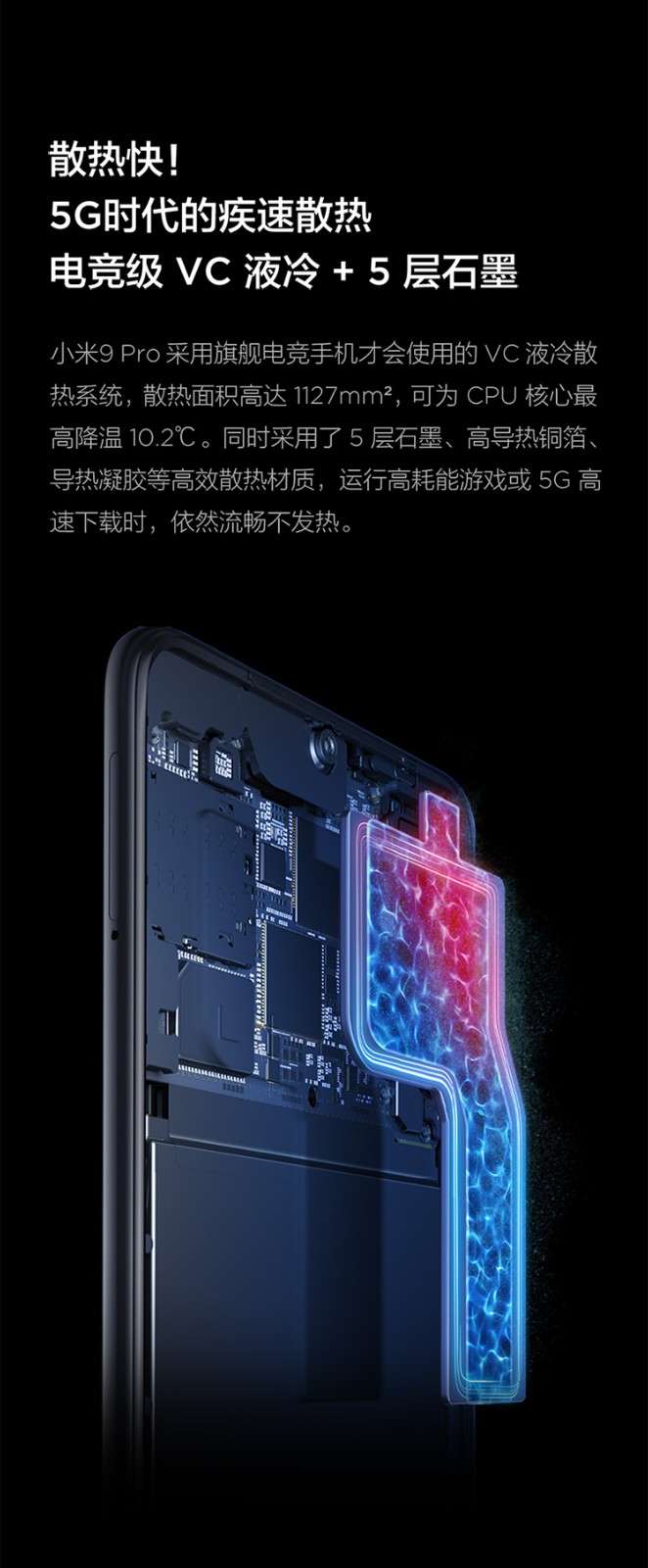 中山手机网 小米（xiaomi) 小米9 pro手机专卖