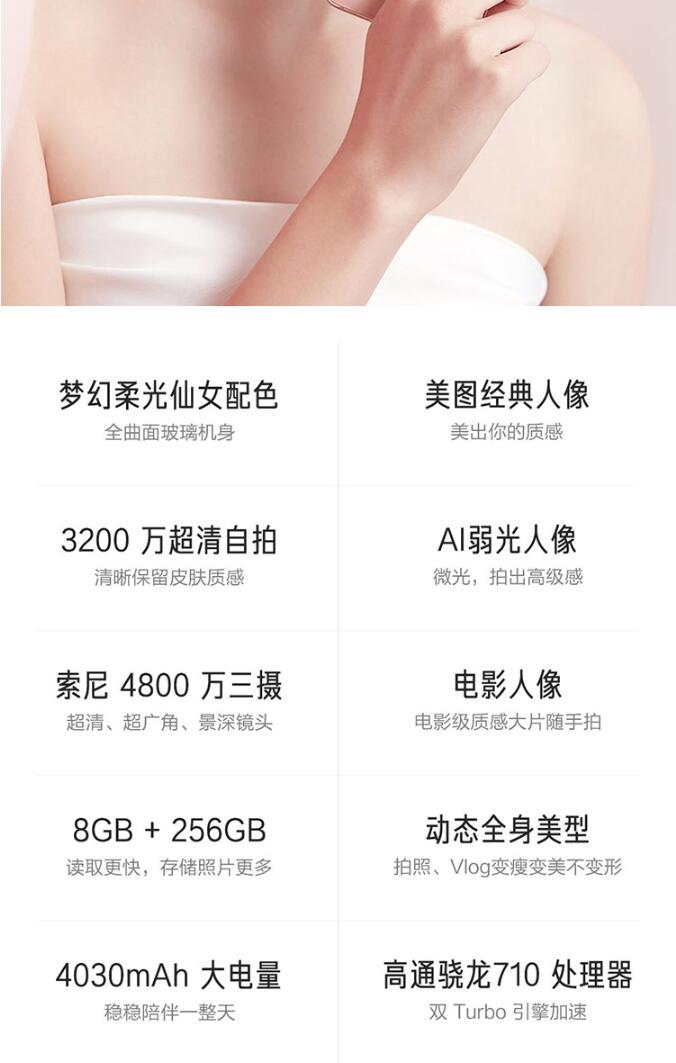 中山手机网 小米（xiaomi) 小米 cc9手机专卖