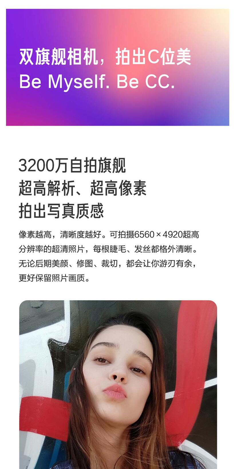 中山手机网 小米（xiaomi) 小米 cc9e手机专卖