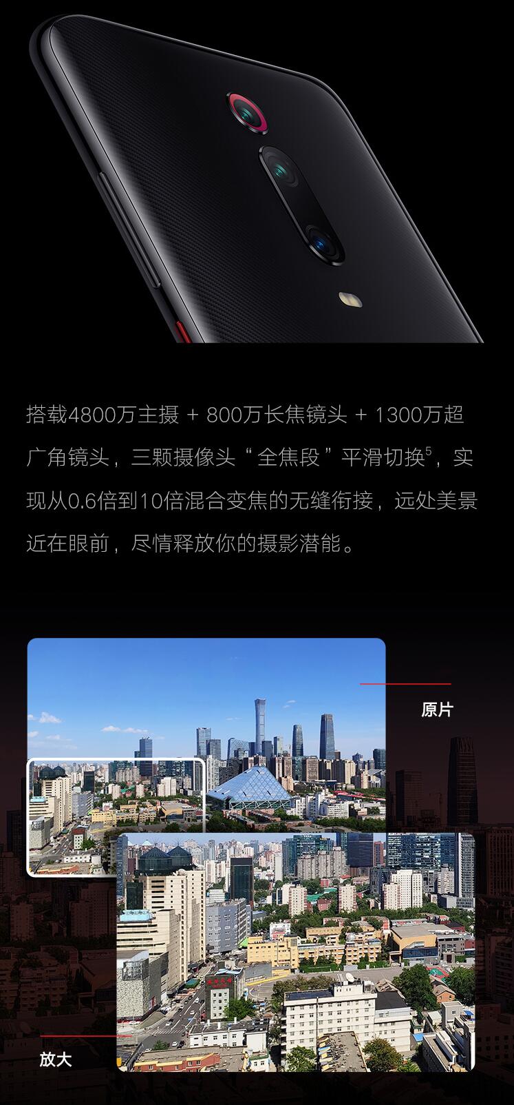 中山手机网 小米（xiaomi) 红米 k20手机专卖