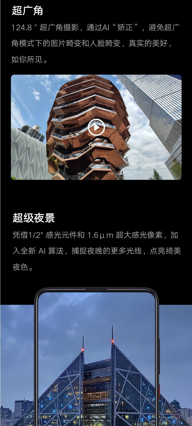 中山手机网 小米（xiaomi) 红米 k20手机专卖