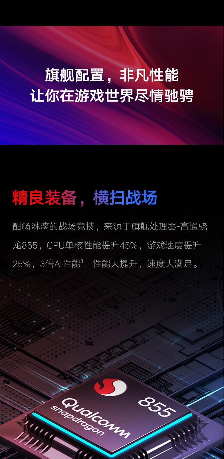 中山手机网 小米（xiaomi) 红米 k20pro手机专卖