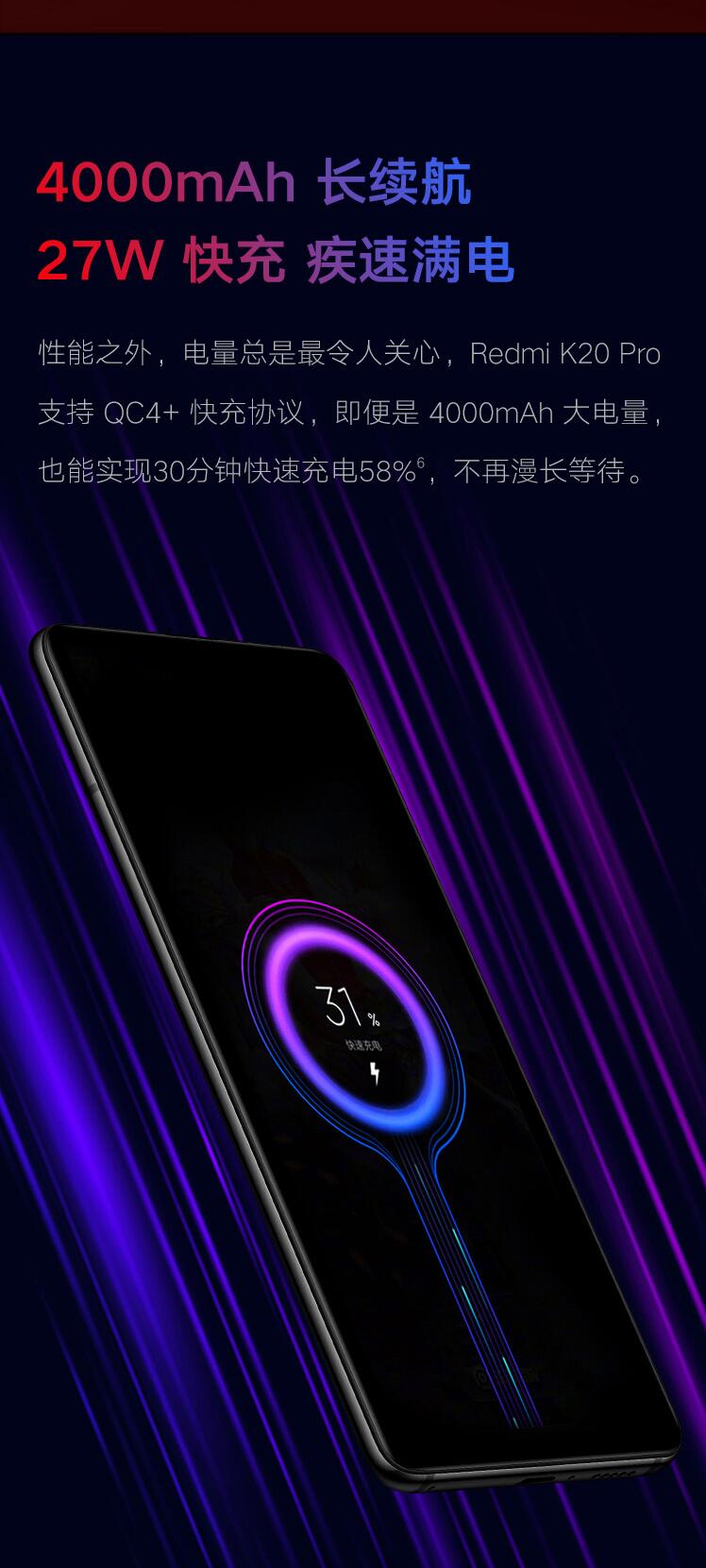 中山手机网 小米（xiaomi) 红米 k20pro手机专卖