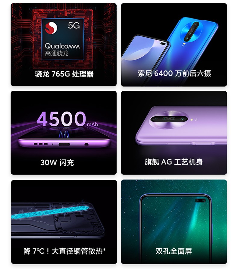 中山手机网 小米（xiaomi) 小米 红米k30（5g）手机专卖