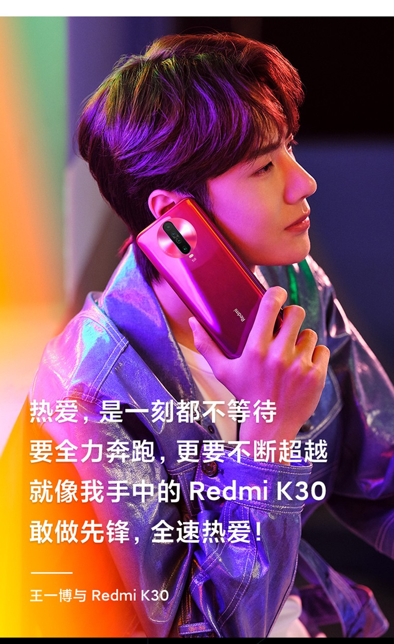 中山手机网 小米（xiaomi) 小米 红米k30（5g）手机专卖