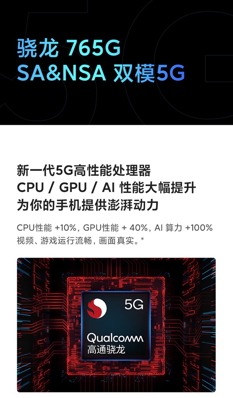 中山手机网 小米（xiaomi) 小米 红米k30（5g）手机专卖