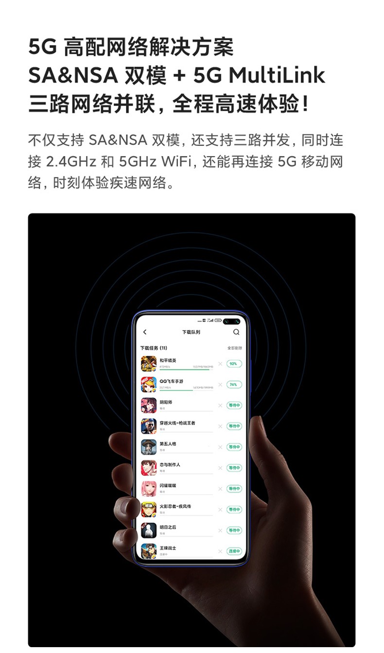 中山手机网 小米（xiaomi) 小米 红米k30（5g）手机专卖