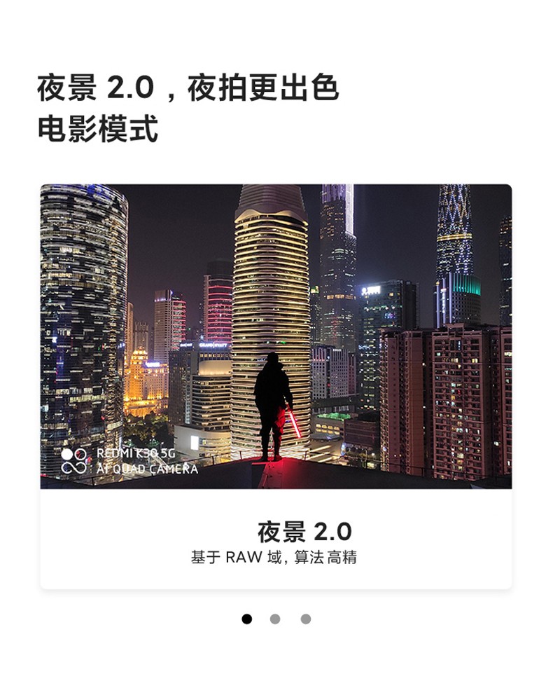 中山手机网 小米（xiaomi) 小米 红米k30（5g）手机专卖