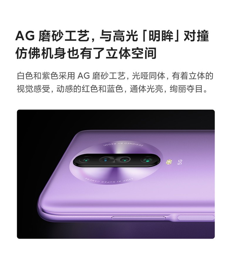 中山手机网 小米（xiaomi) 小米 红米k30（5g）手机专卖