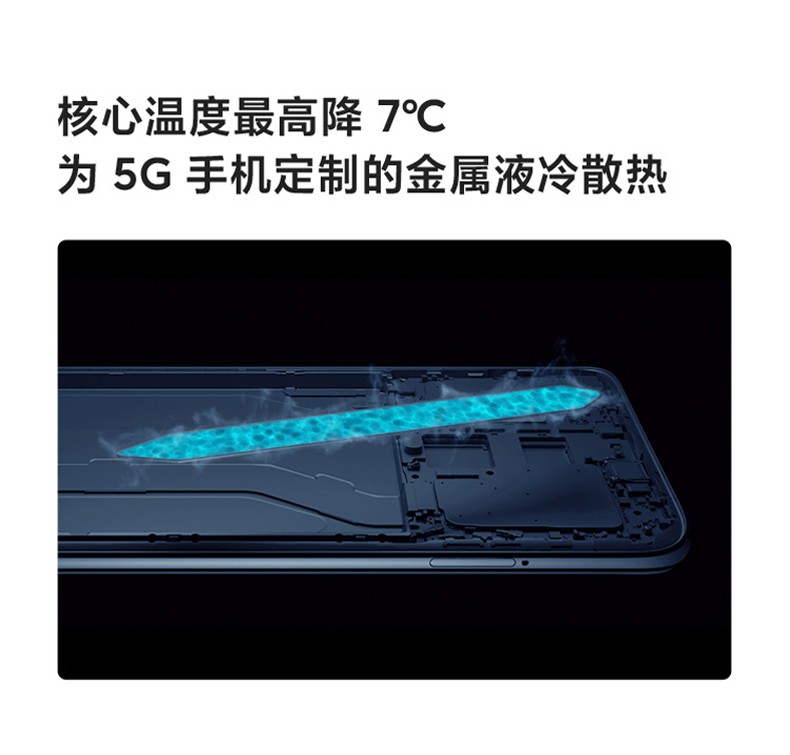 中山手机网 小米（xiaomi) 小米 红米k30（5g）手机专卖