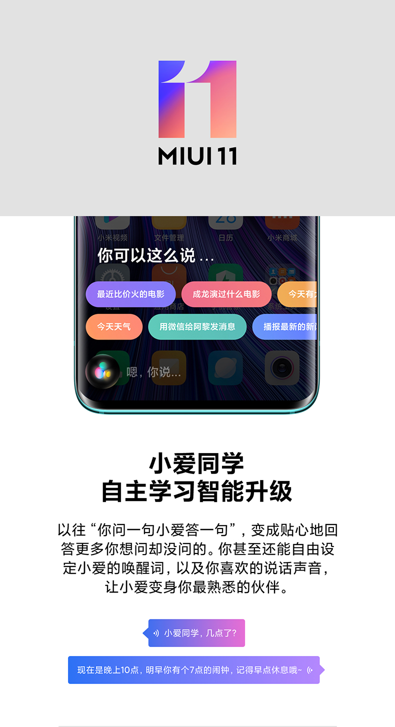 中山手机网 小米（xiaomi) 小米 10手机专卖