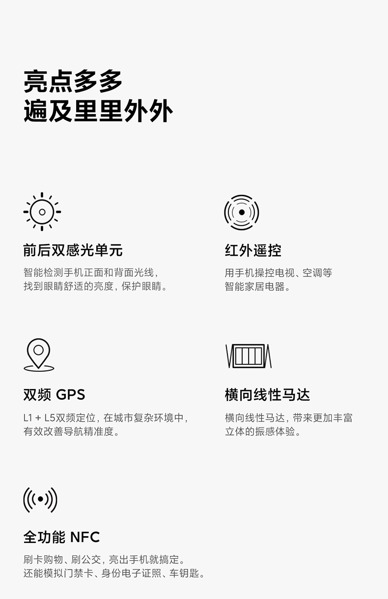 中山手机网 小米（xiaomi) 小米 10手机专卖