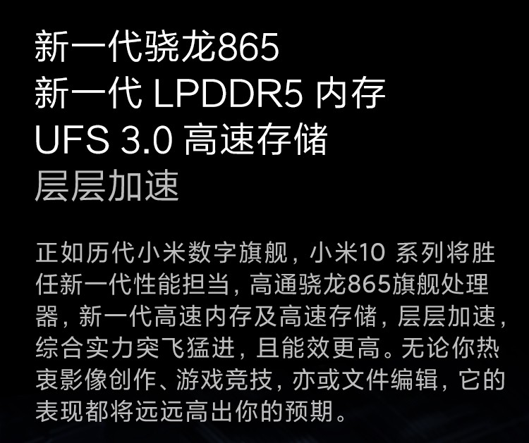 中山手机网 小米（xiaomi) 小米 10pro手机专卖