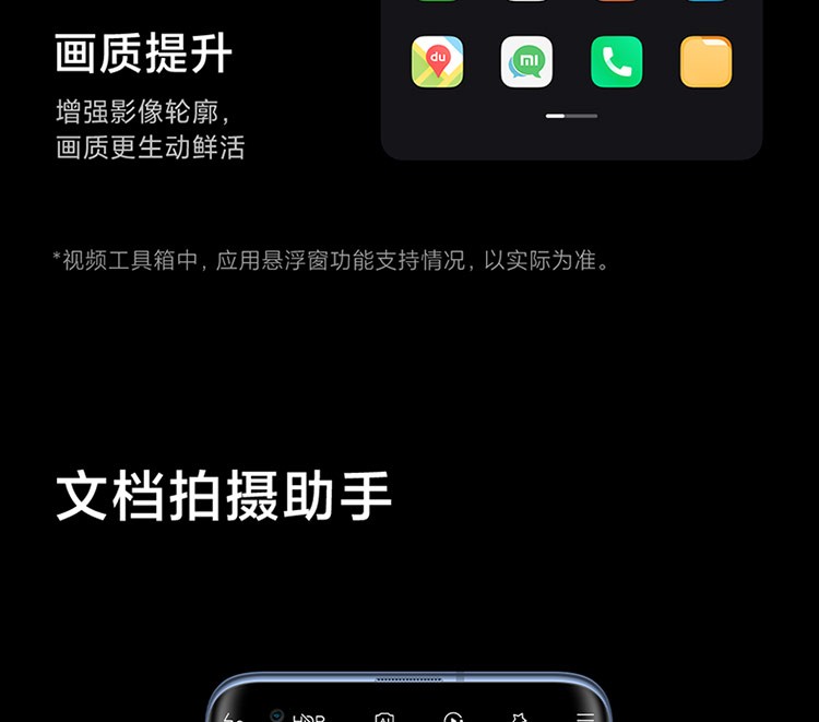 中山手机网 小米（xiaomi) 小米 10pro手机专卖