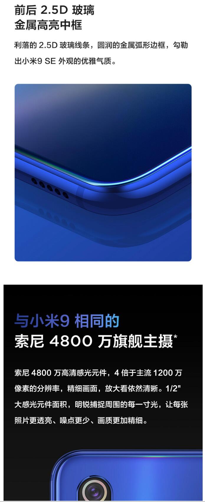 中山手机网 小米（xiaomi) 小米9se手机专卖