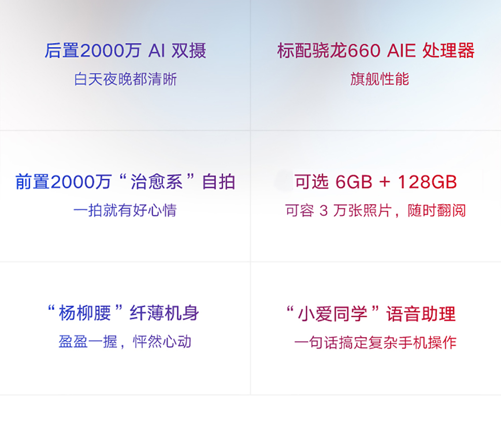 中山手机网 小米（xiaomi) 小米6x手机专卖