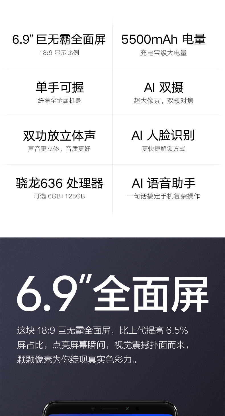 中山手机网 小米（xiaomi) 小米max3手机专卖