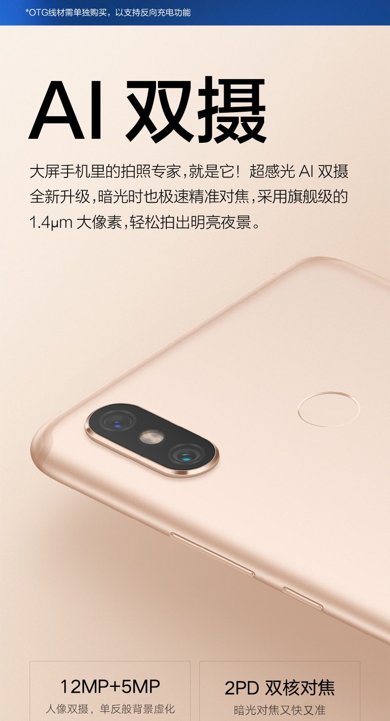 中山手机网 小米（xiaomi) 小米max3手机专卖