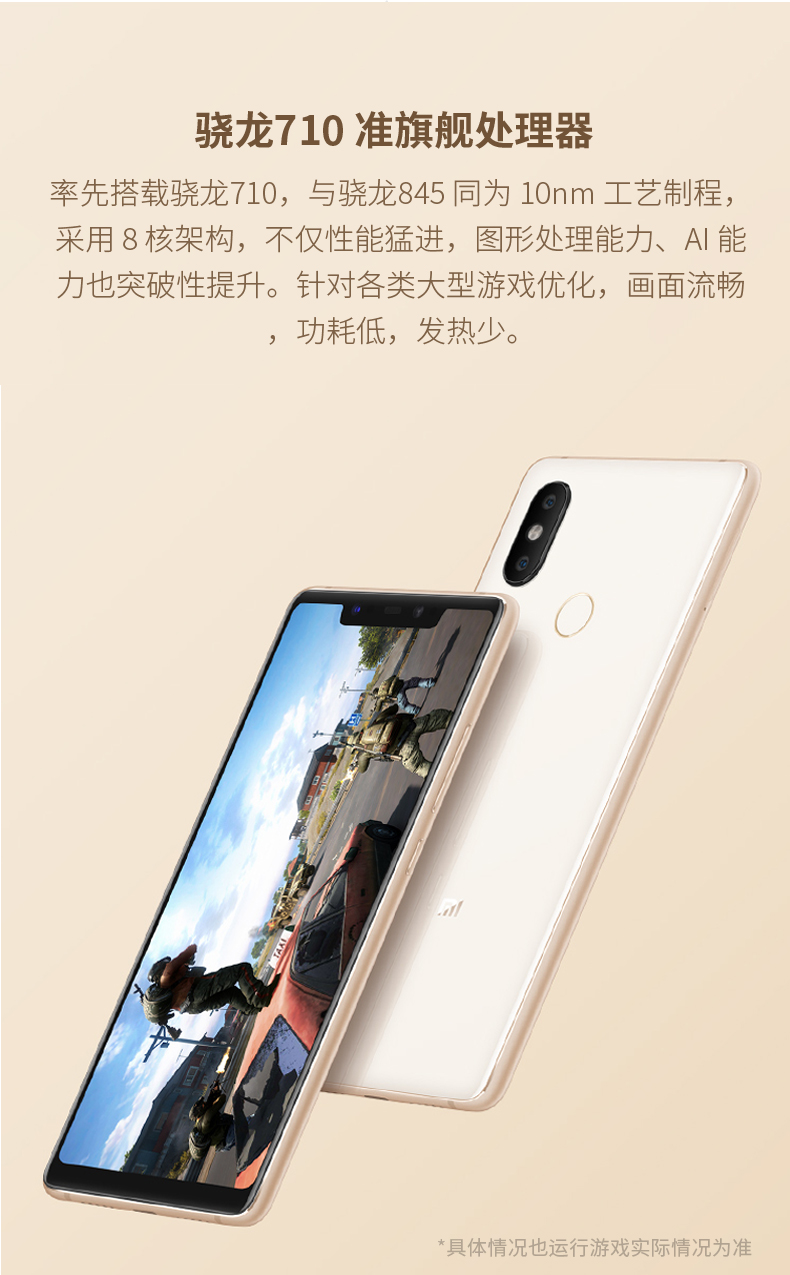 中山手机网 小米（xiaomi) 小米8se手机专卖
