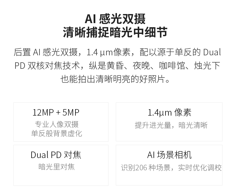 中山手机网 小米（xiaomi) 小米8se手机专卖
