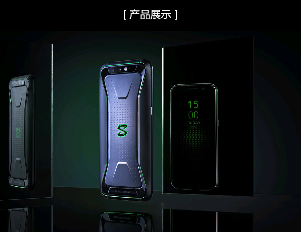 中山手机网 小米（xiaomi) 黑鲨游戏手机手机专卖