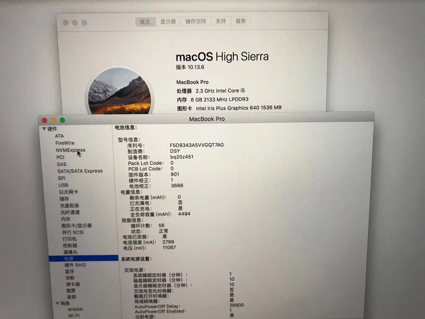 中山手机网2017款 macbook pro