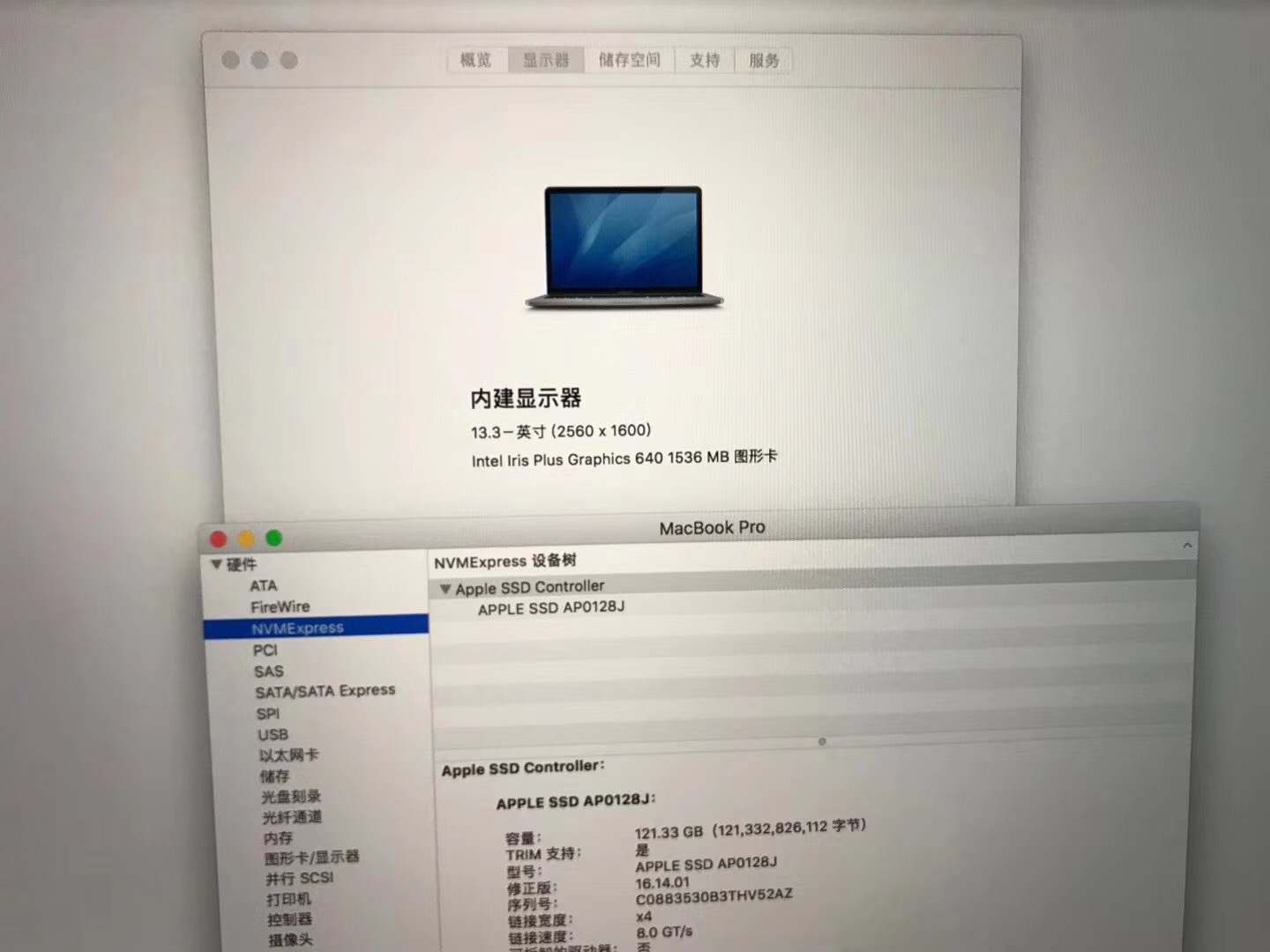 中山手机网2017款 macbook pro