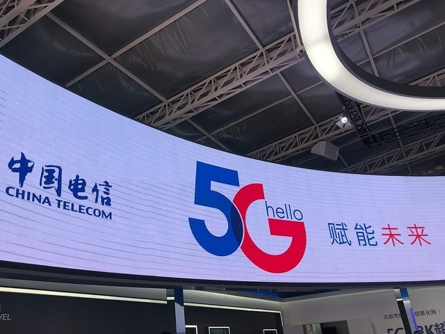 中国电信发布5g运营数据 套餐用户达1073万