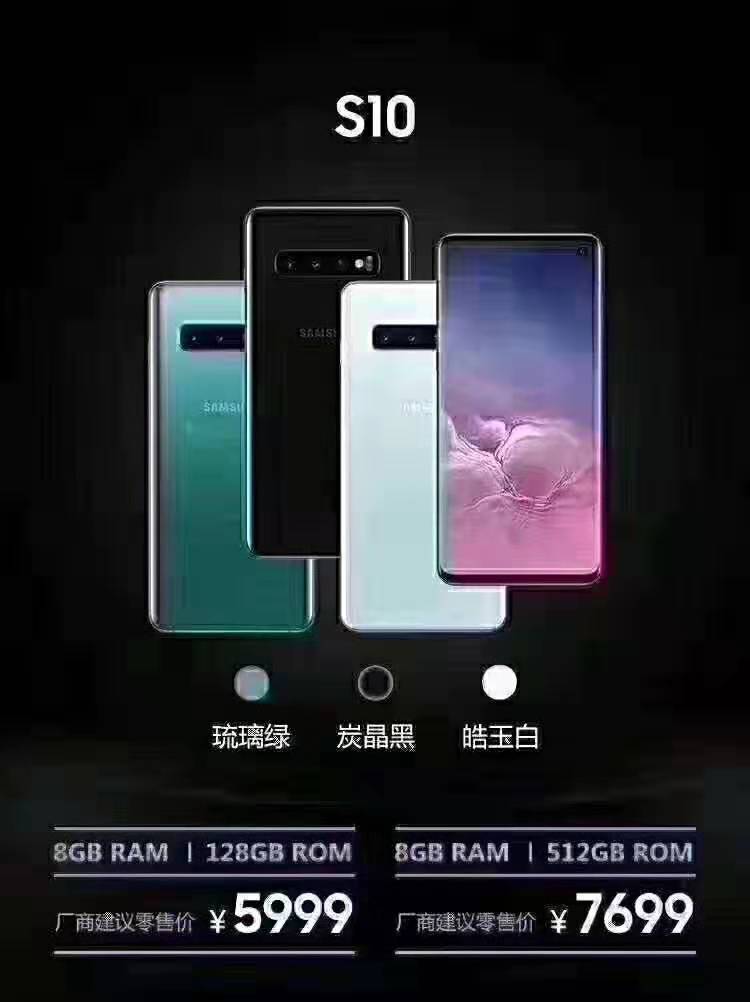 三星安卓机皇无可挑剔的设计■ 单卡中国移动5g联通5g电信5g 猎户座