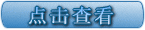 联系我们
